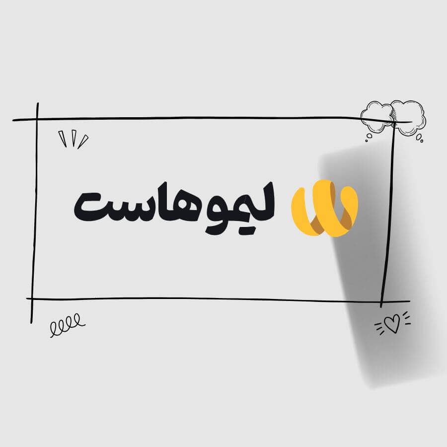 limoo-host