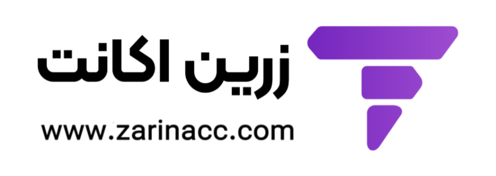 زرین اکانت