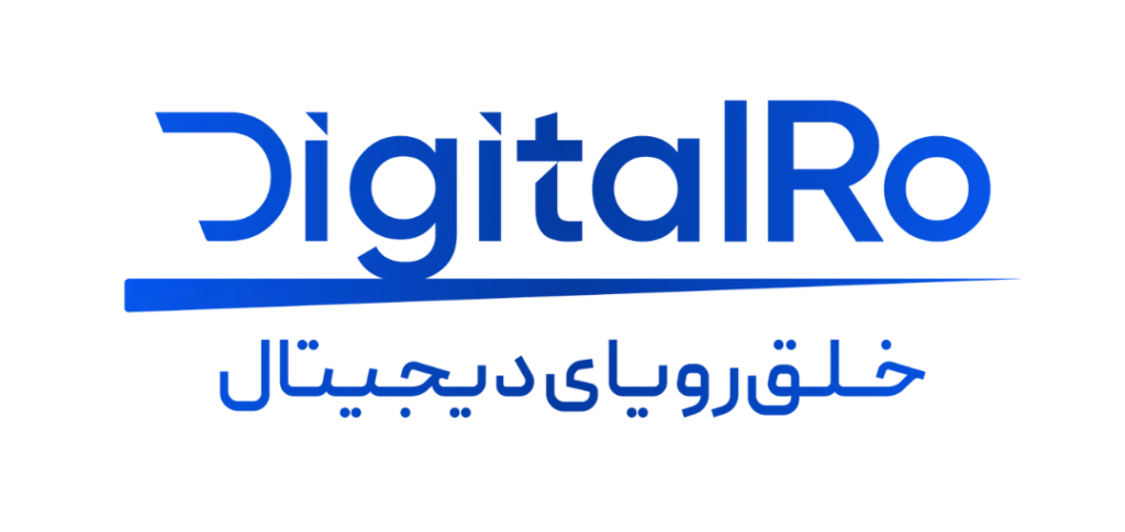 دیجیتال رو