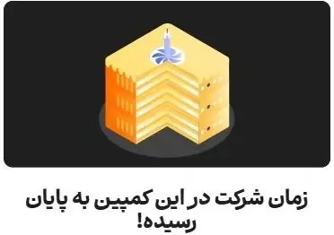 پایان کمپین تولد چهارسالگی لیموهاست