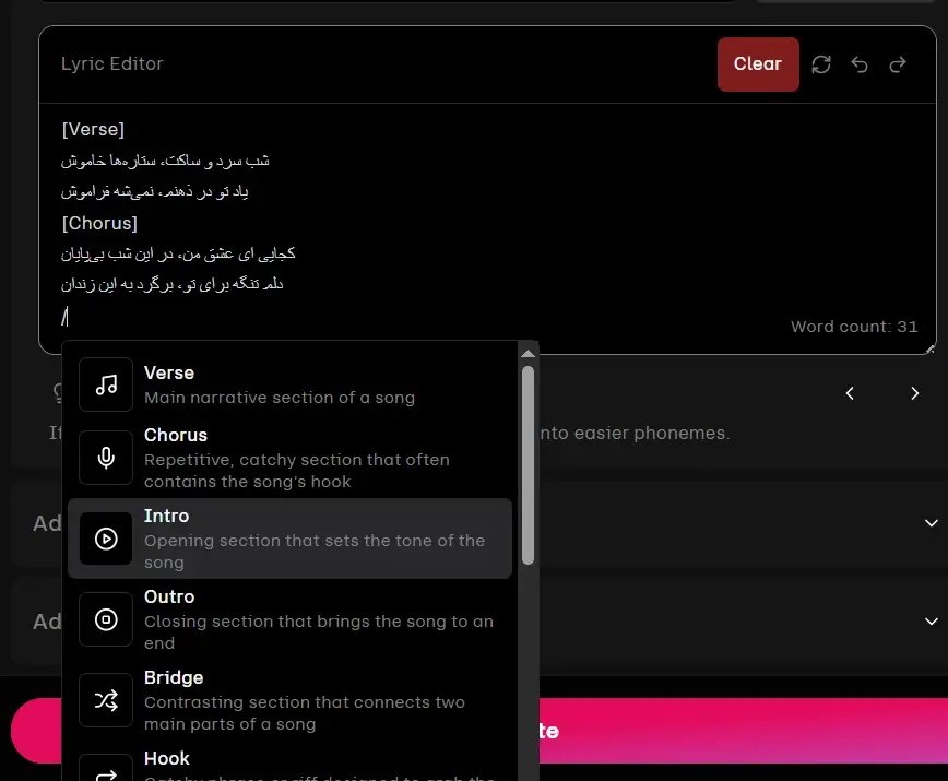 آموزش استفاده از تگ‌های ساختاری شعر مانند Verse و Chorus در هوش مصنوعی Udio برای ساخت آهنگ.